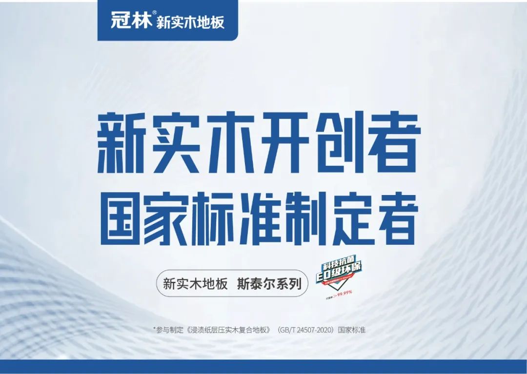 斯泰爾.jpg